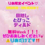 ヒメ日記 2025/11/26 12:59 投稿 りあ 千葉柏ちゃんこ
