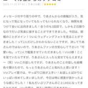 ヒメ日記 2025/11/29 21:20 投稿 りあ 千葉柏ちゃんこ