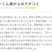ヒメ日記 2025/12/08 15:56 投稿 りあ 千葉柏ちゃんこ