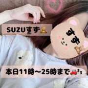 ヒメ日記 2025/08/28 13:56 投稿 すずnew Lolipop（ロリポップ）