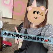 ヒメ日記 2025/08/30 18:36 投稿 すずnew Lolipop（ロリポップ）