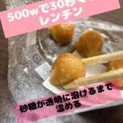 ヒメ日記 2025/09/02 21:06 投稿 すずnew Lolipop（ロリポップ）