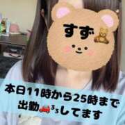 ヒメ日記 2025/09/16 11:16 投稿 すずnew Lolipop（ロリポップ）