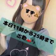 ヒメ日記 2025/09/17 11:16 投稿 すずnew Lolipop（ロリポップ）