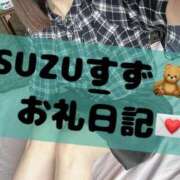 ヒメ日記 2025/09/27 10:36 投稿 すずnew Lolipop（ロリポップ）