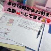 ヒメ日記 2025/10/02 14:06 投稿 すずnew Lolipop（ロリポップ）