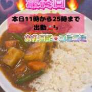 ヒメ日記 2025/10/04 09:16 投稿 すずnew Lolipop（ロリポップ）