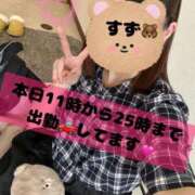 ヒメ日記 2025/10/09 10:56 投稿 すずnew Lolipop（ロリポップ）