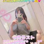 ヒメ日記 2025/10/23 01:06 投稿 すずnew Lolipop（ロリポップ）