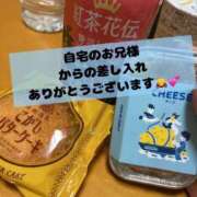 ヒメ日記 2025/10/26 14:26 投稿 すずnew Lolipop（ロリポップ）