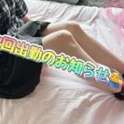 ヒメ日記 2025/11/13 18:16 投稿 すずnew Lolipop（ロリポップ）