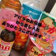 ヒメ日記 2025/11/19 15:56 投稿 すずnew Lolipop（ロリポップ）