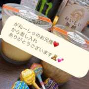 ヒメ日記 2025/11/20 00:01 投稿 すずnew Lolipop（ロリポップ）