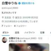 ヒメ日記 2025/10/23 07:47 投稿 白雪ゆりね 五反田ウルトラファンタジー