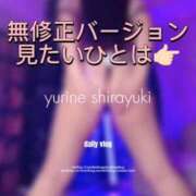 ヒメ日記 2025/10/26 23:17 投稿 白雪ゆりね 五反田ウルトラファンタジー