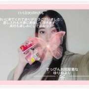 白雪ゆりね 💌11/12(水) 🏨エメラルドのHさんへ♡ 五反田ウルトラファンタジー