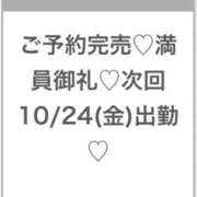 ヒメ日記 2025/10/21 06:21 投稿 そら★神スタイルの正統派美少女 渋谷S級素人清楚系デリヘル chloe