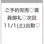 ヒメ日記 2025/11/01 01:42 投稿 そら★神スタイルの正統派美少女 渋谷S級素人清楚系デリヘル chloe