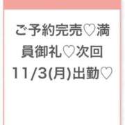 ヒメ日記 2025/11/03 03:46 投稿 そら★神スタイルの正統派美少女 渋谷S級素人清楚系デリヘル chloe