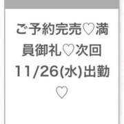 ヒメ日記 2025/11/25 04:33 投稿 そら★神スタイルの正統派美少女 渋谷S級素人清楚系デリヘル chloe