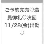 ヒメ日記 2025/11/28 05:58 投稿 そら★神スタイルの正統派美少女 渋谷S級素人清楚系デリヘル chloe