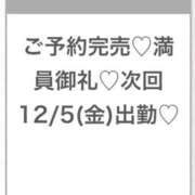 ヒメ日記 2025/12/05 06:02 投稿 そら★神スタイルの正統派美少女 渋谷S級素人清楚系デリヘル chloe