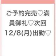 ヒメ日記 2025/12/08 05:33 投稿 そら★神スタイルの正統派美少女 渋谷S級素人清楚系デリヘル chloe