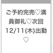 ヒメ日記 2025/12/09 05:44 投稿 そら★神スタイルの正統派美少女 渋谷S級素人清楚系デリヘル chloe