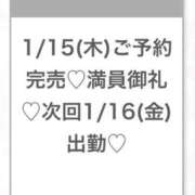 ヒメ日記 2026/01/16 06:21 投稿 そら★神スタイルの正統派美少女 渋谷S級素人清楚系デリヘル chloe