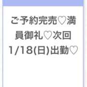 ヒメ日記 2026/01/18 04:32 投稿 そら★神スタイルの正統派美少女 渋谷S級素人清楚系デリヘル chloe