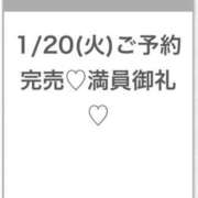 ヒメ日記 2026/01/21 04:28 投稿 そら★神スタイルの正統派美少女 渋谷S級素人清楚系デリヘル chloe