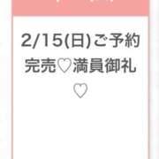 ヒメ日記 2026/02/16 02:10 投稿 そら★神スタイルの正統派美少女 渋谷S級素人清楚系デリヘル chloe