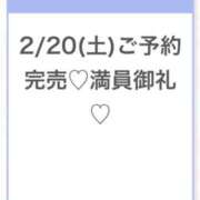 ヒメ日記 2026/02/22 05:50 投稿 そら★神スタイルの正統派美少女 渋谷S級素人清楚系デリヘル chloe