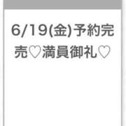 ヒメ日記 2026/06/20 03:56 投稿 そら★神スタイルの正統派美少女 渋谷S級素人清楚系デリヘル chloe