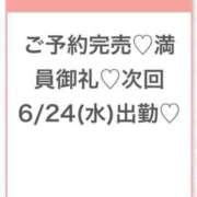 そら★神スタイルの正統派美少女 満枠御礼😽🙏🏻💫 渋谷S級素人清楚系デリヘル chloe