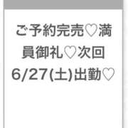 ヒメ日記 2026/06/27 06:01 投稿 そら★神スタイルの正統派美少女 渋谷S級素人清楚系デリヘル chloe