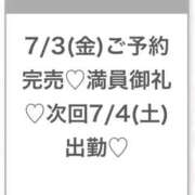 ヒメ日記 2026/07/04 04:47 投稿 そら★神スタイルの正統派美少女 渋谷S級素人清楚系デリヘル chloe