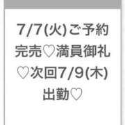 ヒメ日記 2026/07/08 04:40 投稿 そら★神スタイルの正統派美少女 渋谷S級素人清楚系デリヘル chloe