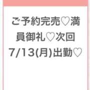 ヒメ日記 2026/07/13 05:50 投稿 そら★神スタイルの正統派美少女 渋谷S級素人清楚系デリヘル chloe