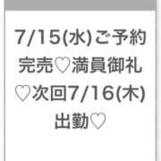 ヒメ日記 2026/07/16 06:01 投稿 そら★神スタイルの正統派美少女 渋谷S級素人清楚系デリヘル chloe