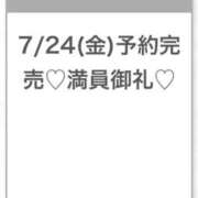 ヒメ日記 2026/07/24 22:08 投稿 そら★神スタイルの正統派美少女 渋谷S級素人清楚系デリヘル chloe