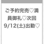 ヒメ日記 2026/09/12 11:14 投稿 そら★神スタイルの正統派美少女 渋谷S級素人清楚系デリヘル chloe