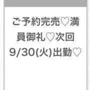 ヒメ日記 2025/09/30 04:23 投稿 そら★神スタイルの正統派美少女 S級素人清楚系デリヘル chloe