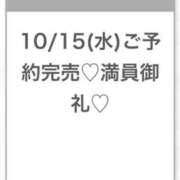 ヒメ日記 2025/10/16 12:13 投稿 そら★神スタイルの正統派美少女 S級素人清楚系デリヘル chloe