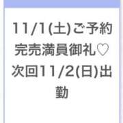 ヒメ日記 2025/11/02 04:31 投稿 そら★神スタイルの正統派美少女 S級素人清楚系デリヘル chloe