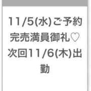 ヒメ日記 2025/11/06 04:05 投稿 そら★神スタイルの正統派美少女 S級素人清楚系デリヘル chloe