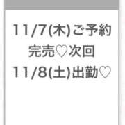 ヒメ日記 2025/11/08 05:44 投稿 そら★神スタイルの正統派美少女 S級素人清楚系デリヘル chloe