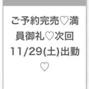 ヒメ日記 2025/11/29 05:06 投稿 そら★神スタイルの正統派美少女 S級素人清楚系デリヘル chloe