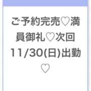 ヒメ日記 2025/11/30 04:43 投稿 そら★神スタイルの正統派美少女 S級素人清楚系デリヘル chloe