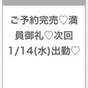 ヒメ日記 2026/01/10 04:42 投稿 そら★神スタイルの正統派美少女 S級素人清楚系デリヘル chloe